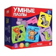 Книга развивающая "Умные пазлы. Зоопарк" Malamalama