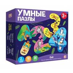 Книга развивающая "Умные пазлы. Счет" Malamalama