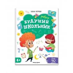 Книга "Ребусы" Феникс-Премьер
