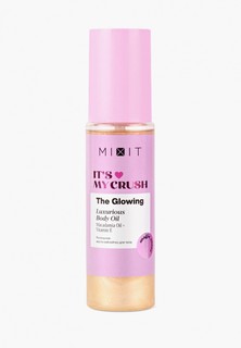 Масло для тела Mixit