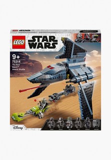 Конструктор Star Wars LEGO