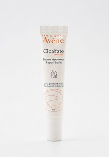 Бальзам для губ Avene