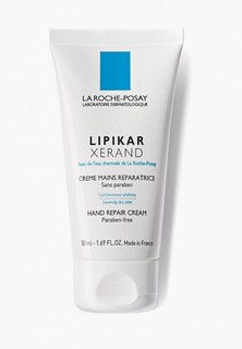 Крем для рук La Roche-Posay