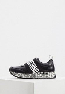 Кроссовки Love Moschino