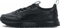 Кроссовки мужские Puma R78 Trek, размер 41