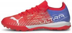 Бутсы мужские Puma Ultra 3.3, размер 39.5