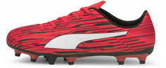 Бутсы для мальчиков Puma Rapido III, размер 37.5