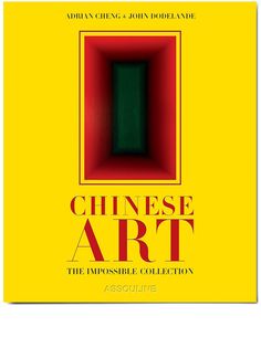 Assouline книга Chinese Art: The Impossible Collection