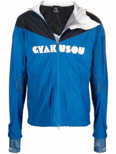 Nike трехслойная куртка из коллаборации с Gyakusou