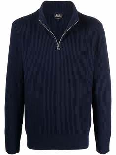 A.P.C. шерстяной джемпер в рубчик