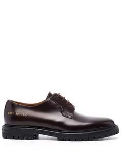 Common Projects almond-toe lace-up Oxford shoes