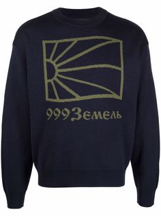 PACCBET джемпер с логотипом