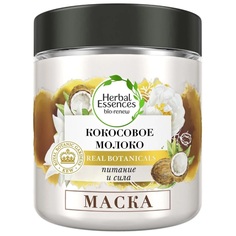Маска для волос Herbal Essences кокосовое молоко 250 мл