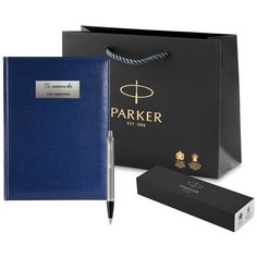Подарочный мотивирующий набор: ручка Parker IM Metal Stainless Steel, ежедневник. Бизнес подарок.
