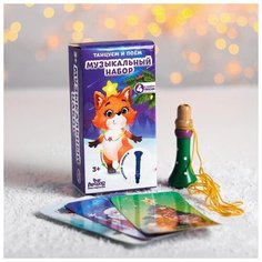 Дудочка Лесная мастерская в коробке, с песнями