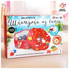 Набор для литья из гипса Школа талантов "Шкатулка: Новогодняя"