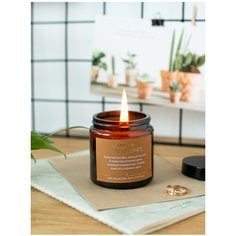 Ароматическая свеча Latte Machiato 120 мл, аромасвечи и свечи CANDLE ME