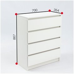 Комод City 4 ящика Белый с тиснением 700х867х354 Letta