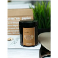 Ароматическая свеча Latte Machiato 180 мл, аромасвечи и свечи CANDLE ME