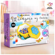 Набор для литья из гипса Школа талантов "Шкатулка: Цветочек"