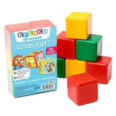 Кубики ZABIAKA "Алфавит", 6 шт, 6*6 см