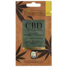 Увлажняющие и успокаивающие маски Bielenda из семян конопли для жирной кожи 2 штуки