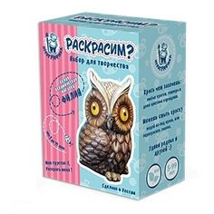 Керамическая фигурка-раскраска Филин Игрографика