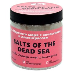 Соль для ванн Meela Meelo мертвого моря с цитрусовым ароматом 500 мл.