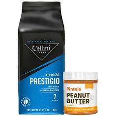 Кофе в зёрнах Cellini Prestigio, 1кг + арахисовая паста Pintola Crunchy Classic (с кусочками арахиса) в подарок, 350 гр