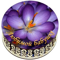 Конфеты "Чернослив Кремлина шоколадный" резная шкатулка "Любимой бабушке" , 400 г