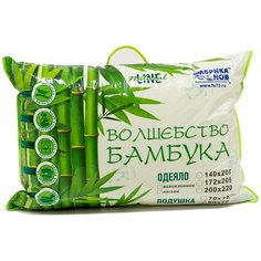 Подушка "Волшебство бамбука" 50х70 Фабрика снов