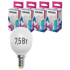 Лампочки светодиодные Космос Шарик 7.5Вт Е14 4шт (аналог 60Вт) Тёплый свет Kosmos