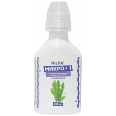 Стимулятор роста растений в общих аквариумах "Микро 1", 230 мл Nilpa