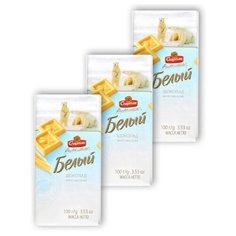 Шоколад белый спартак, 90 гр.* 3шт.