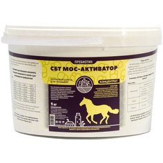 Смесь кормовая для лошадей "сбт-мосактиватор" концентрат (шт/1кг) СИББИОТЕХ
