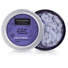 Скраб солевой STENDERS «Лавандовый» 300 г