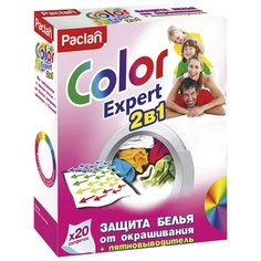 Салфетки против окрашивания + пятновыводитель Paclan COLOR EXPERT 2 в 1