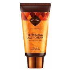 Крем для лица "Ритуал энергии" против признаков усталости, восстановление и увлажнение, 50 мл Зейтун