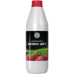 Концентрат напитка Малина-мята 1кг аверсфуд Aversfood