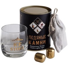Камни для виски Icesteel тубус (1 бокал, 2 жемчужины)