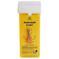 TNL PROFESSIONAL TNL, воск для депиляции в картридже (Ананасовый релакс), 110 гр