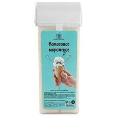 TNL PROFESSIONAL TNL, воск для депиляции в картридже (Кокосовое мороженое), 110 гр