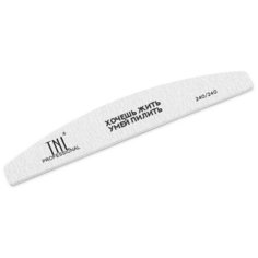 TNL PROFESSIONAL TNL, пилка для ногтей лодочка с надписью "хочешь жить, умей пилить" (240/240)