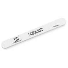 TNL PROFESSIONAL TNL, пилка для ногтей узкая с надписью "хочешь жить, умей пилить" (180/240)