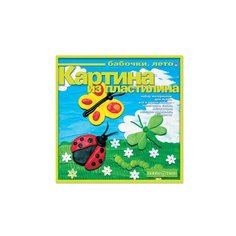 Набор №3 Картина из Пластилина "бабочки.лето" Hobby Time