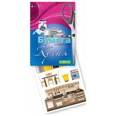 Набор цветной бумаги "Кухня" формата А4, 10 листов, 10 цветов Альт
