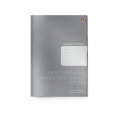 Тетрадь для ЗАП. Иностранных слов А6 "PLATINUM" Альт