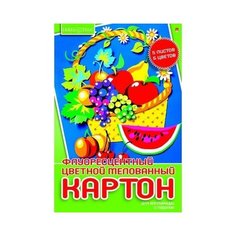 Цветной картон Хобби Тайм флуоресцентный мелованный Альт, A4, 5 л., 5 цв.