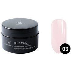 Гель TNL Professional Gel Classic моделирующий однофазный, 18 мл 03 ярко-розовый
