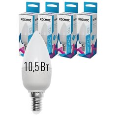 Лампочки светодиодные Космос Свечка 10.5Вт Е14 4шт (аналог 90Вт) Нейтральный белый свет Kosmos